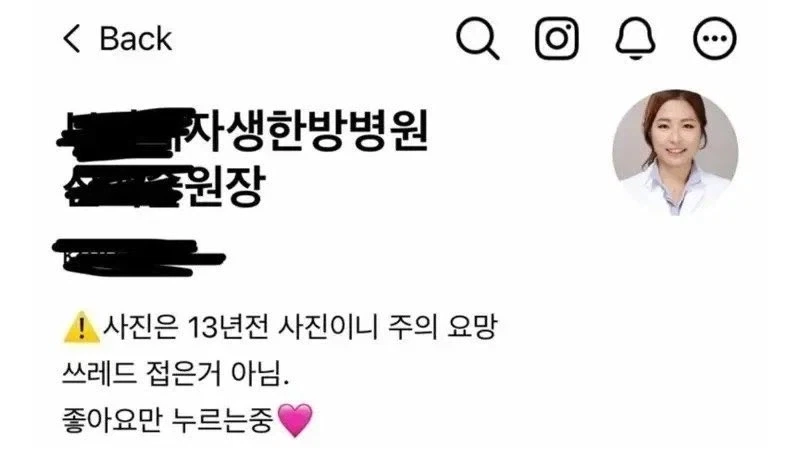 상대를 잘못 건드린 택시기사_2.webp