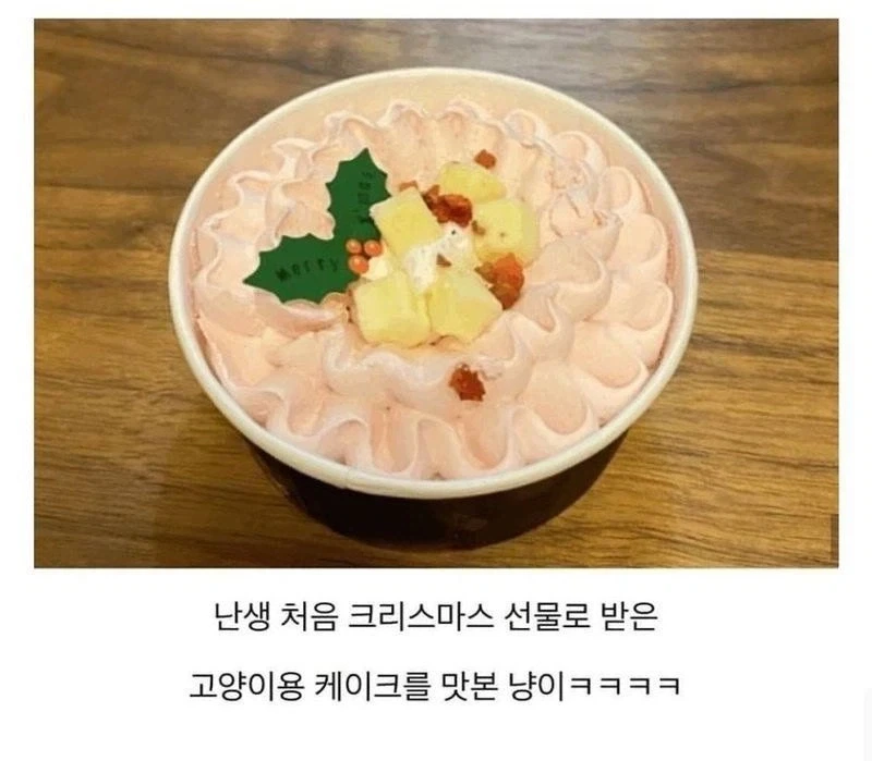 트릭컬] 의외로 트릭컬 애니화할 때 참고하면 좋은 캐릭터.jpg 대표 이미지