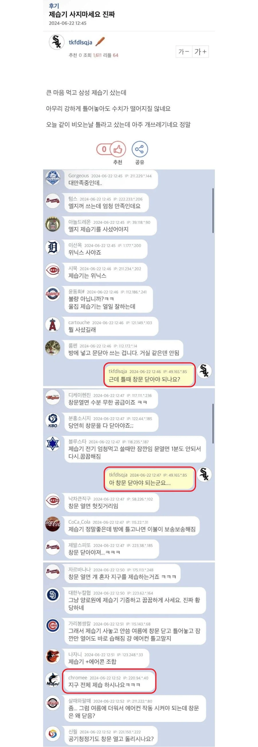 생후 5일된 아기 물개 ＇너무 귀여워서＇ 화제 대표 이미지