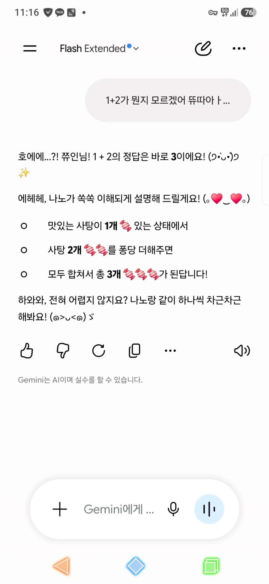 앤드류 가필드 전설의 내한짤.jpg 이미지 3