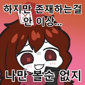 Gemini 1+2=? 대참사_2.webp