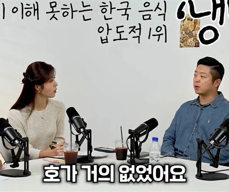 외국 관광객들 불호 1위 한식_5.webp