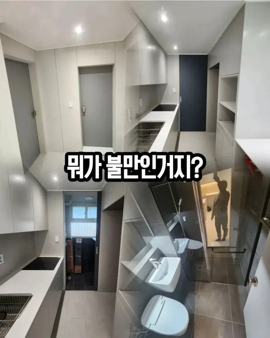 친구 집 4천만원에 올수리 해줬더니....ㄷㄷㄷ_3.webp