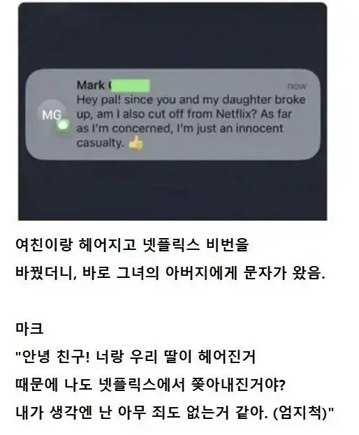 옳게 된 티파.jpg 이미지 2