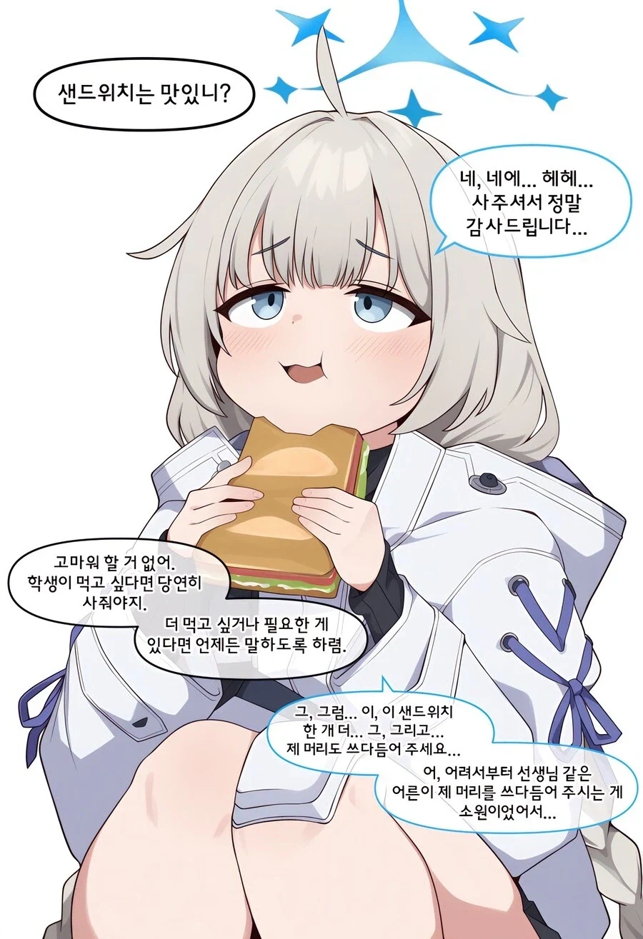 서울에 부족한 주거공간을 해결하는 방법 이미지 2