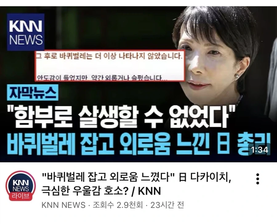 데스스트랜딩 고독사의 현장 대표 이미지