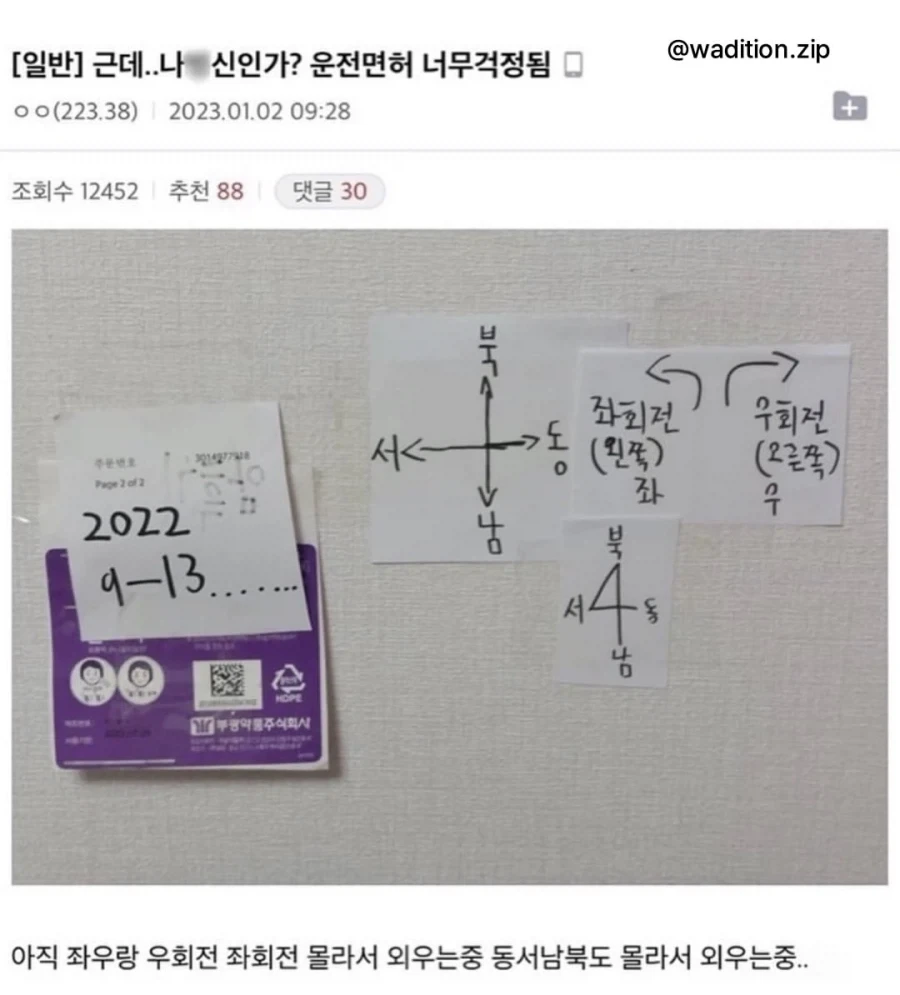 백두산에서 가라테를 배운 히어로.jpg 이미지 3