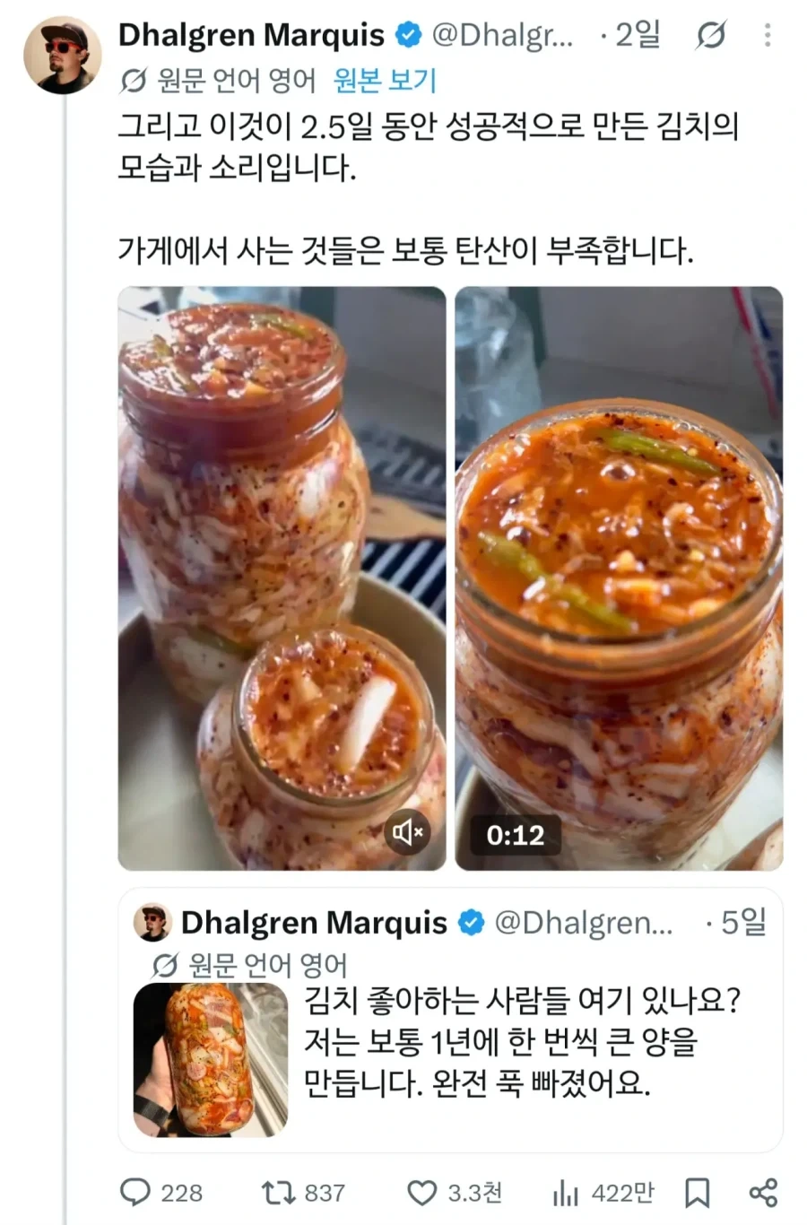 권투 선수, 계체량 측정 이후 경기 시 11.5kg 증량으로 화제 이미지 5