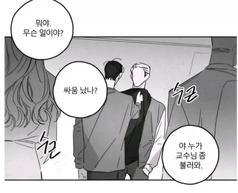 주식) 길가다 개인 보면 대가리 한대씩 후린다 이미지 2