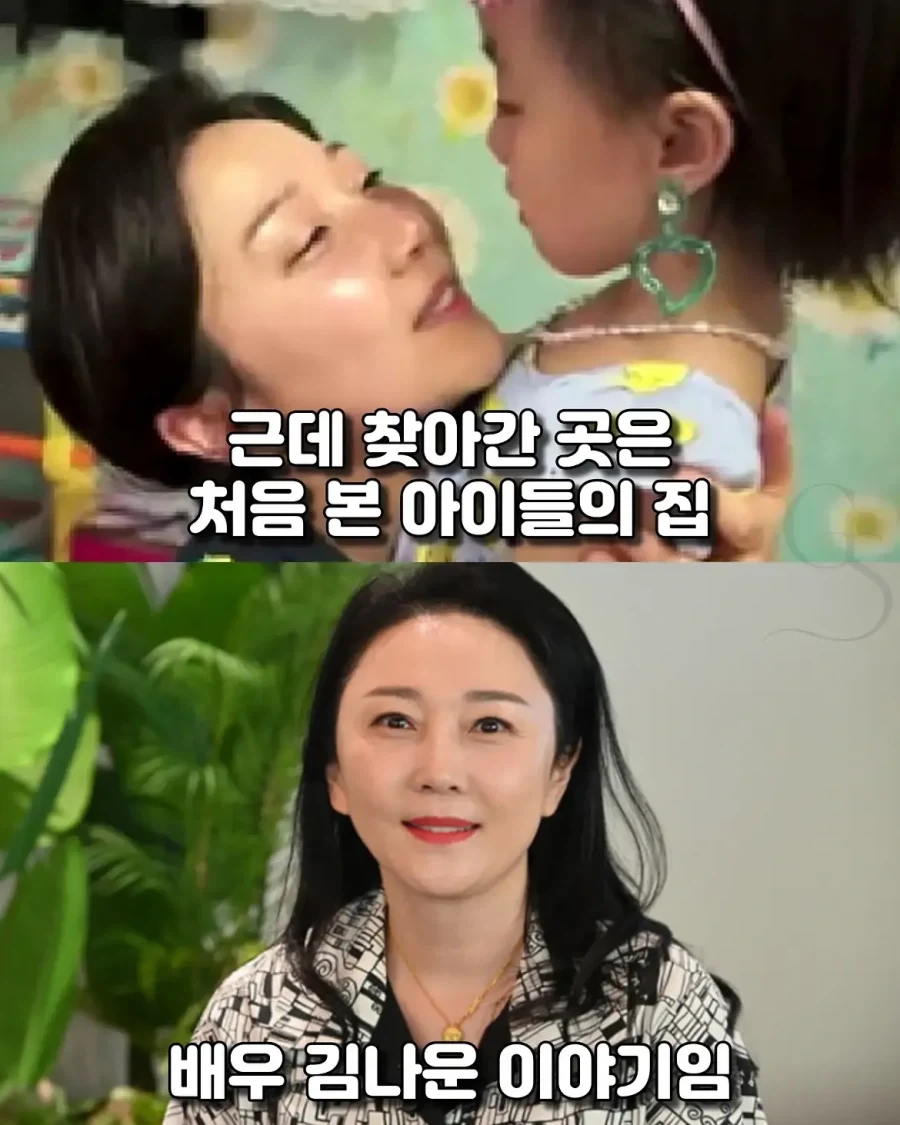 방송 프로그램 한번 나왔다가 18년동안..._2.webp