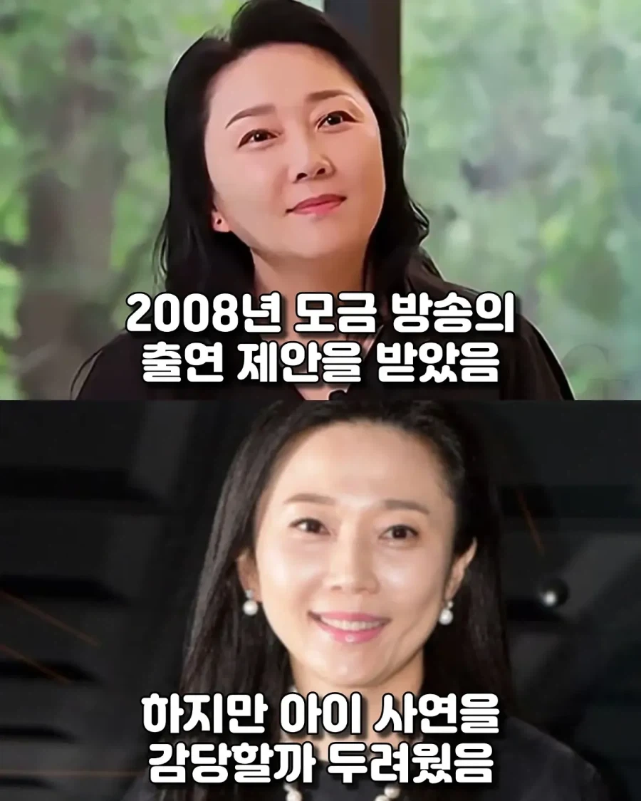 방송 프로그램 한번 나왔다가 18년동안..._3.webp