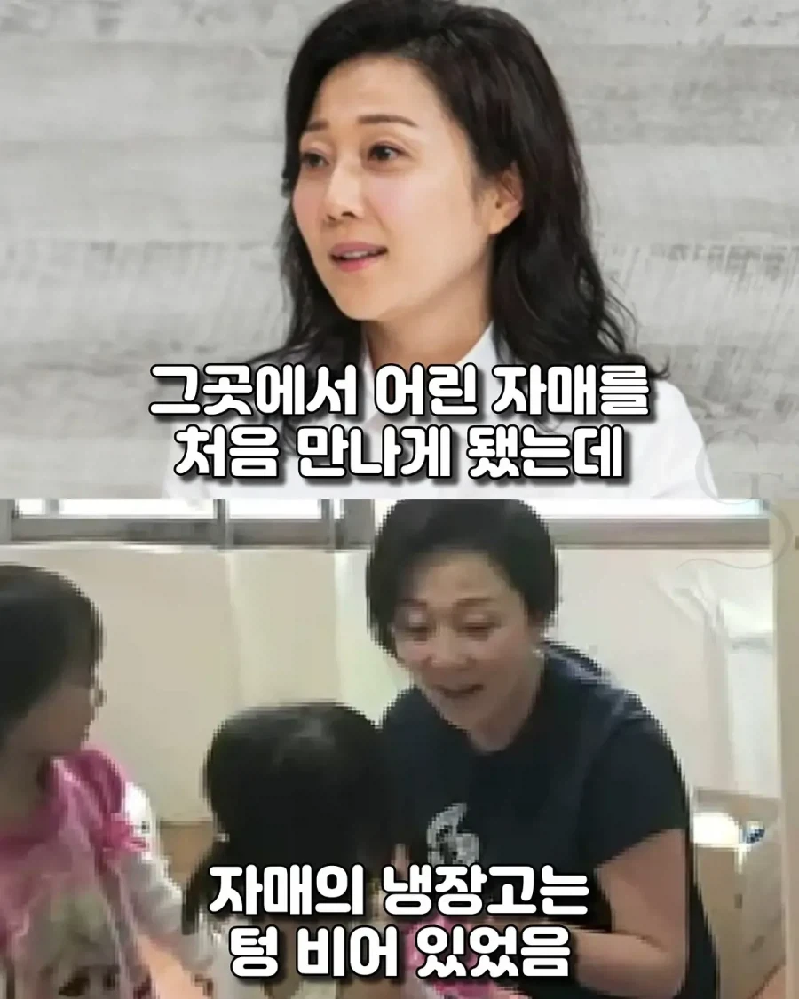 방송 프로그램 한번 나왔다가 18년동안..._5.webp
