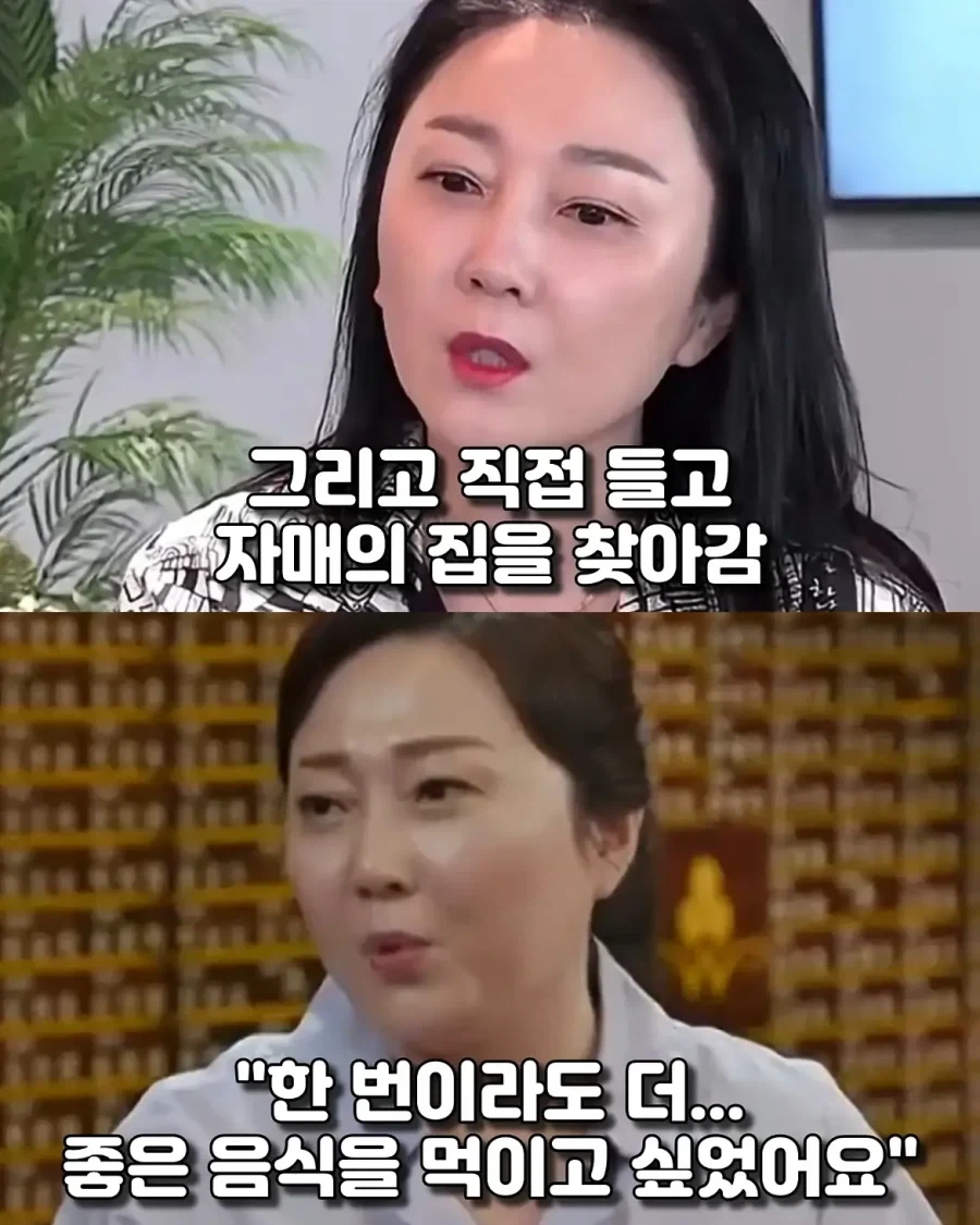 방송 프로그램 한번 나왔다가 18년동안..._7.webp