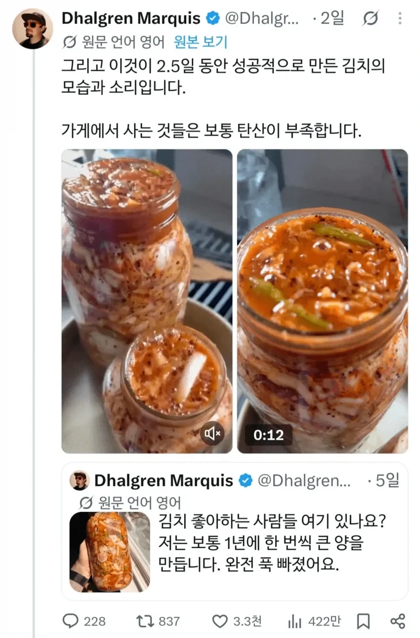 짤 하나로 보는 게임 그래픽 효과들 이미지 6