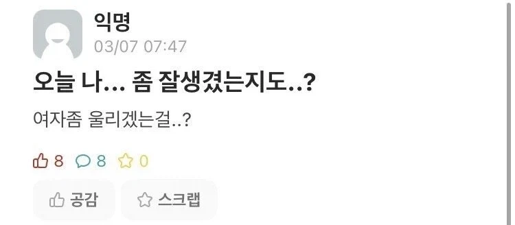 짤 하나로 보는 게임 그래픽 효과들 이미지 5