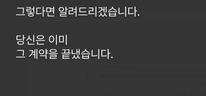 30년 동안 ㅅㅅ 안 하고 10억 받기.jpg_3.webp