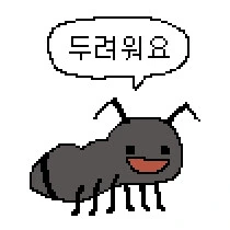 모루카를 좋아하는 여친을 위해 준비함.jpg_2.png