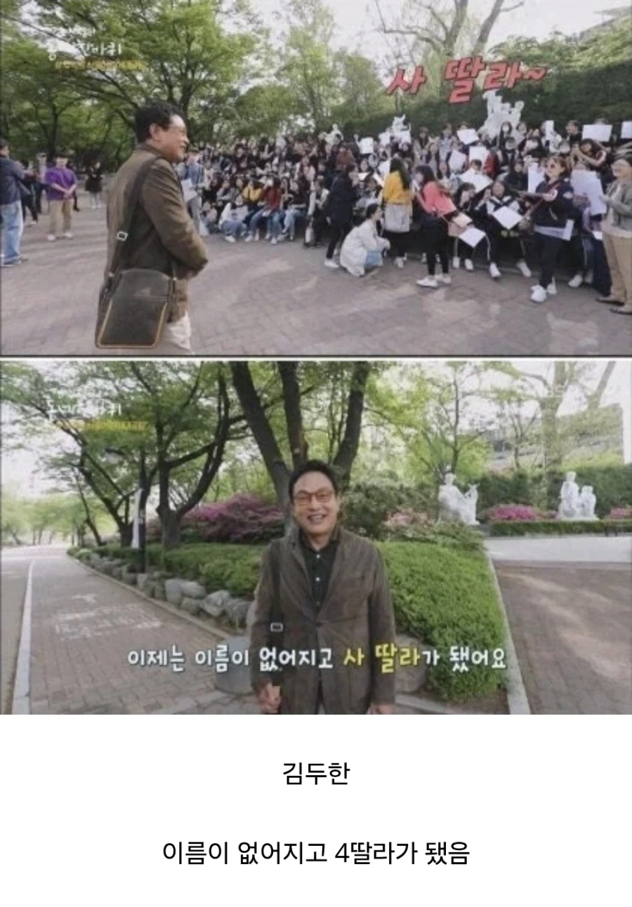 여자들을 울리는 남자.jpg 대표 이미지