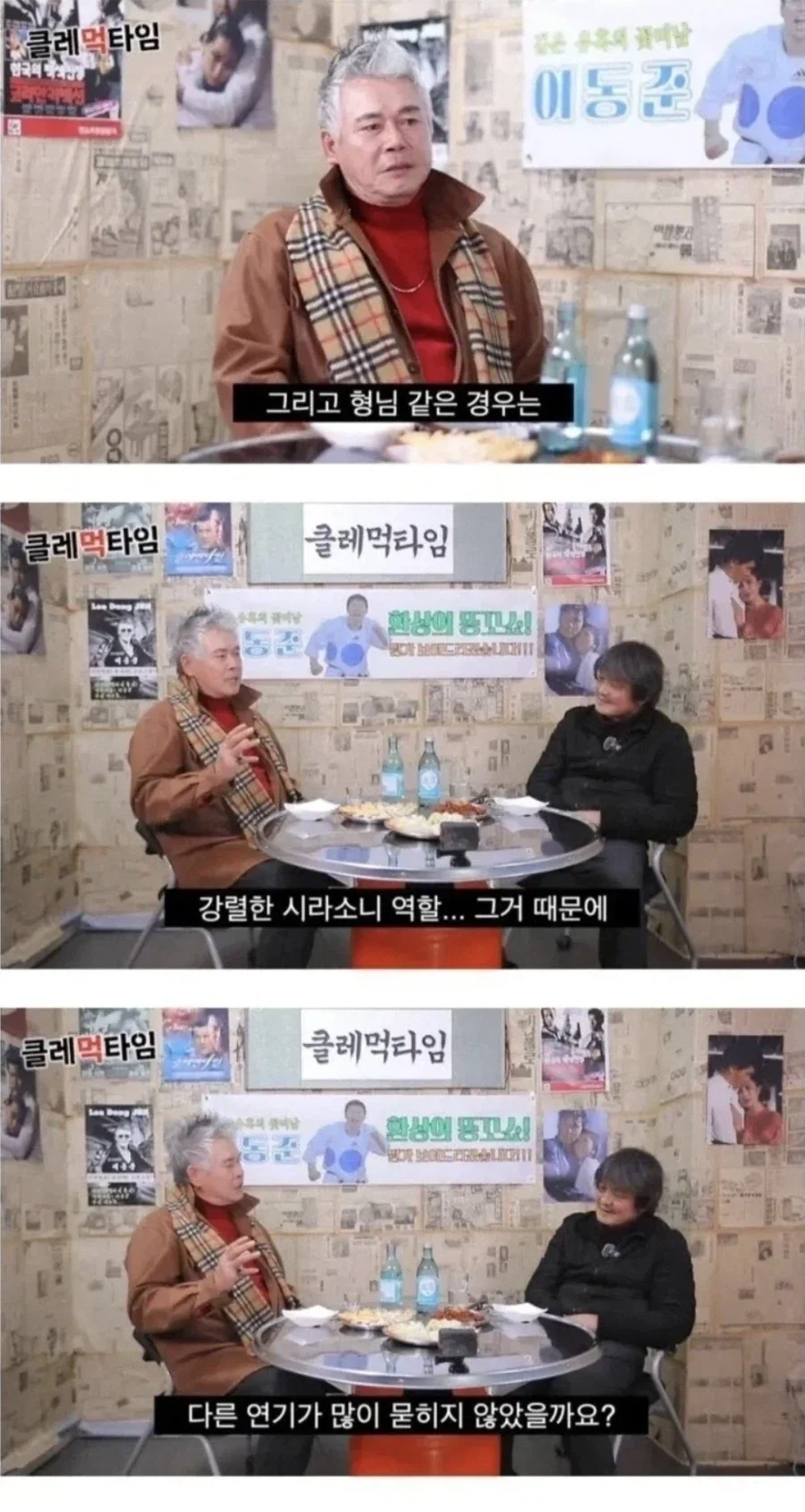 야인시대 출연배우들 특징_3.webp