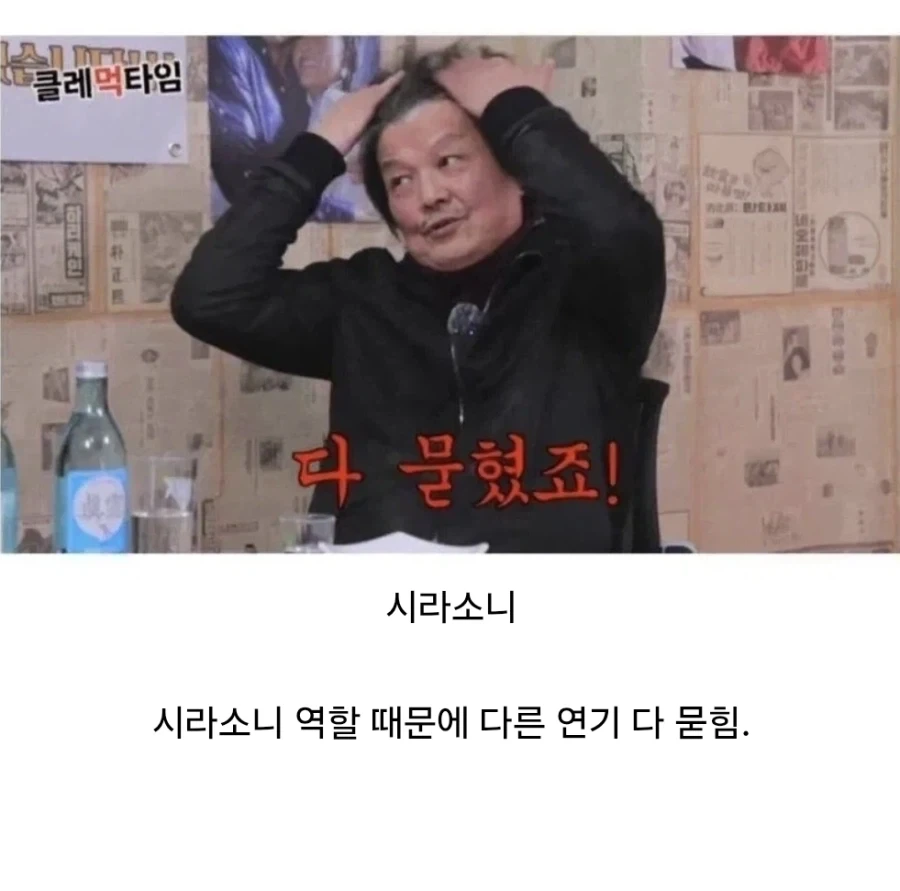 야인시대 출연배우들 특징_4.webp
