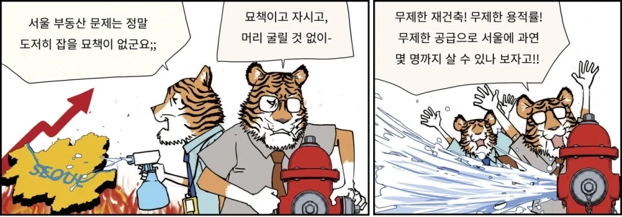 방송 프로그램 한번 나왔다가 18년동안... 이미지 6