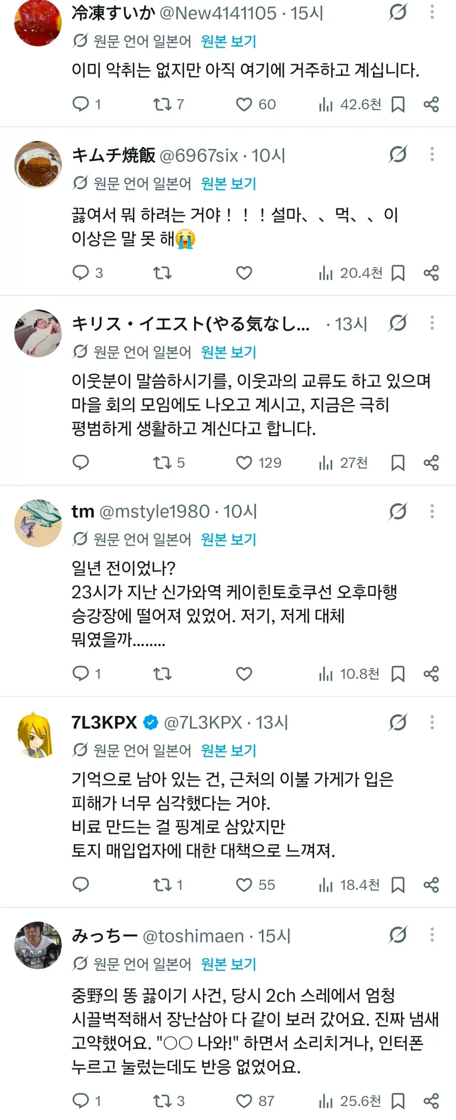 방송 프로그램 한번 나왔다가 18년동안... 이미지 5