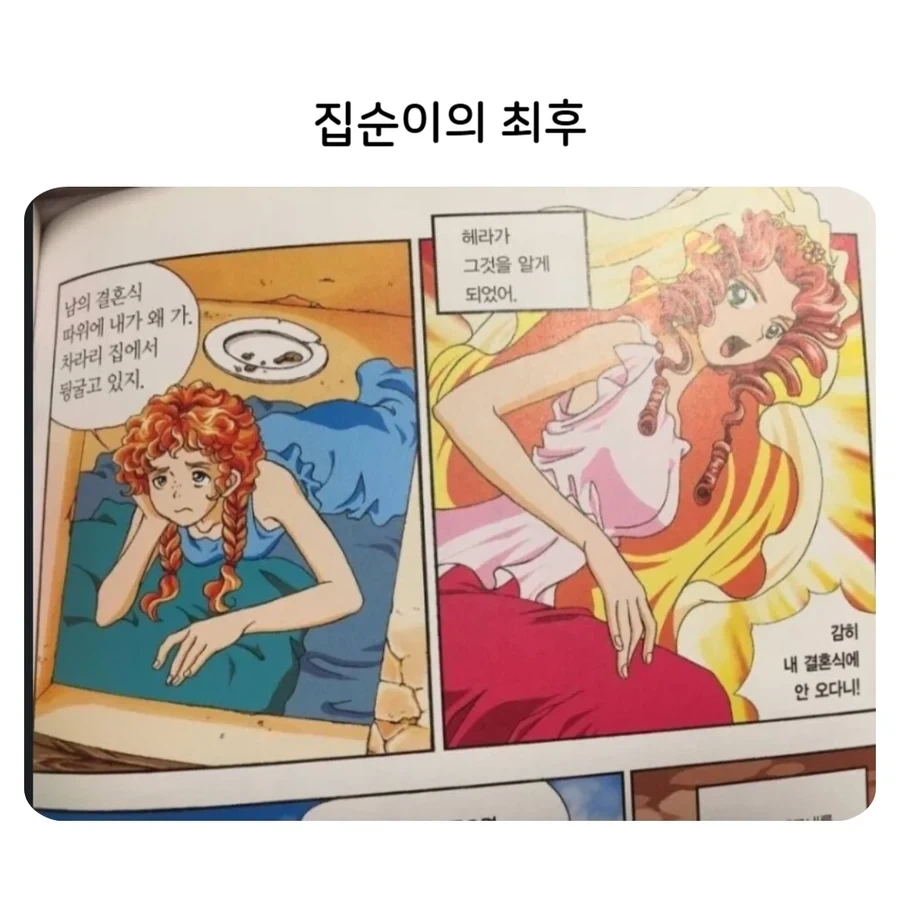 방송 프로그램 한번 나왔다가 18년동안... 이미지 3