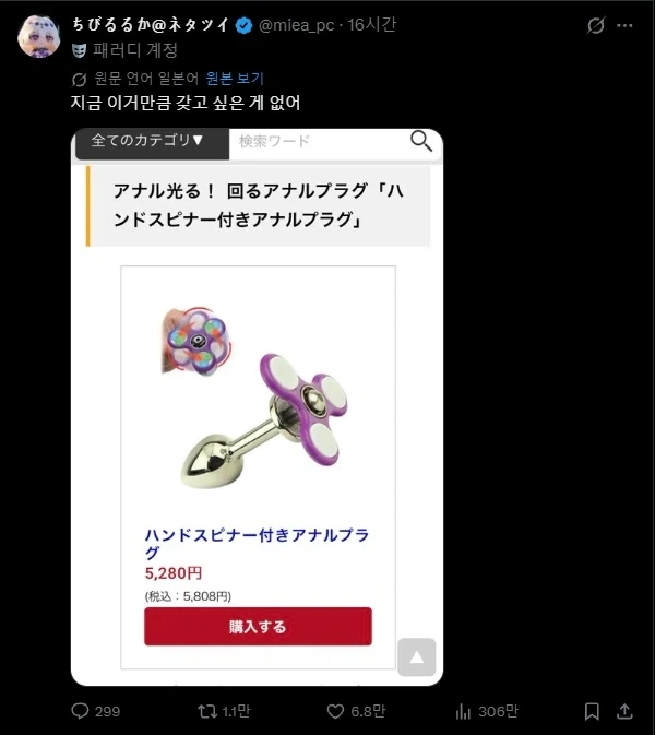 방송 프로그램 한번 나왔다가 18년동안... 이미지 2