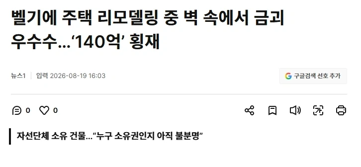 사실 기술만 발달하면 서울은 더 커질수 있음...... 대표 이미지