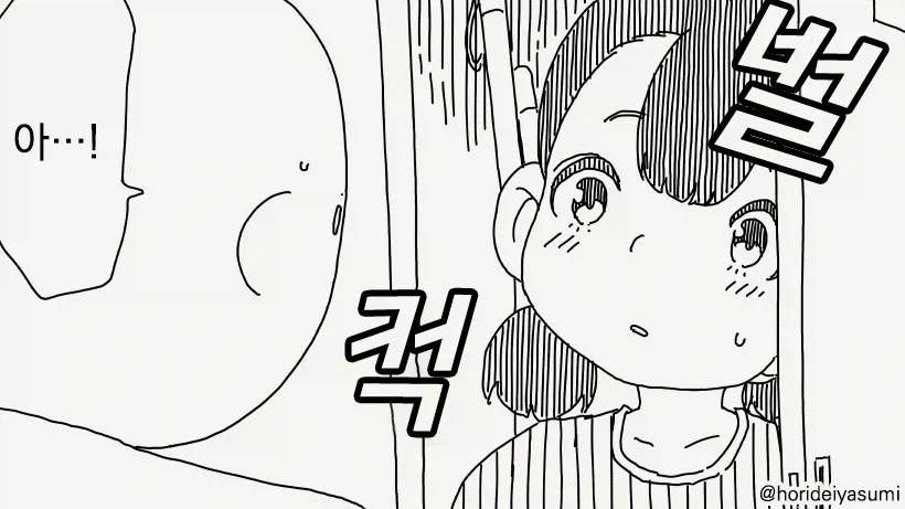 술래잡기의 장점_2.webp