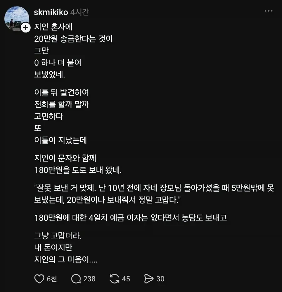 한국인한테 김치 훈수두는 고집센 양놈 대표 이미지