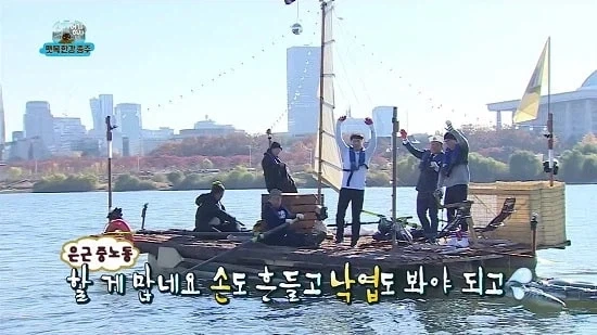 오디세이)무한도전 오디세이_2.webp