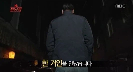 오디세이)무한도전 오디세이_4.webp