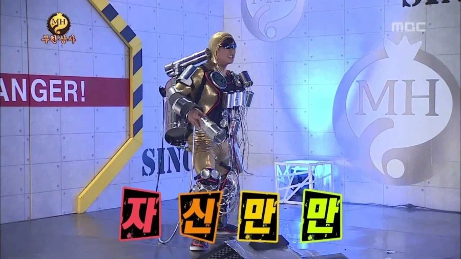 오디세이)무한도전 오디세이_5.webp