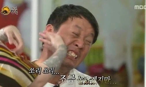 오디세이)무한도전 오디세이_6.webp
