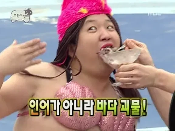 오디세이)무한도전 오디세이_8.webp