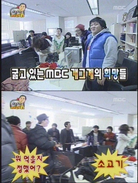 오디세이)무한도전 오디세이_10.webp