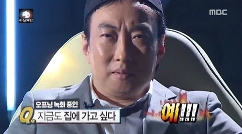오디세이)무한도전 오디세이_12.webp
