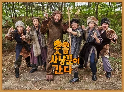오디세이)무한도전 오디세이_15.webp