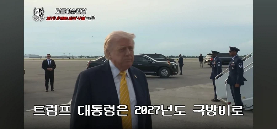 노가다 아재들의 일촉즉발 상황 이미지 5