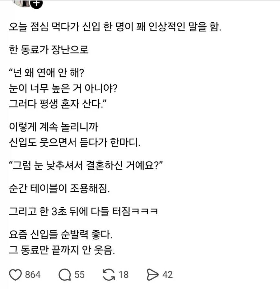 노가다 아재들의 일촉즉발 상황 이미지 2