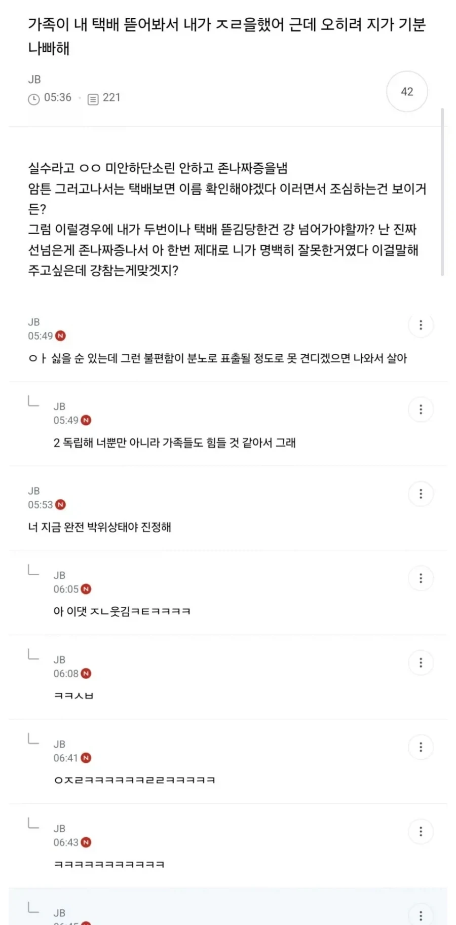 초 역세권 이미지 4