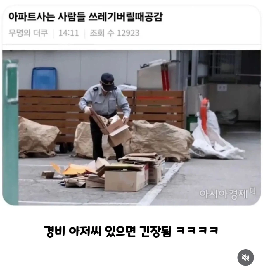 초 역세권 이미지 2