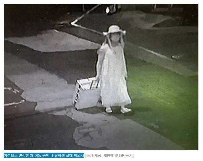 중국인 살인범 중국으로 보내라는게 이해되는 이유_2.webp