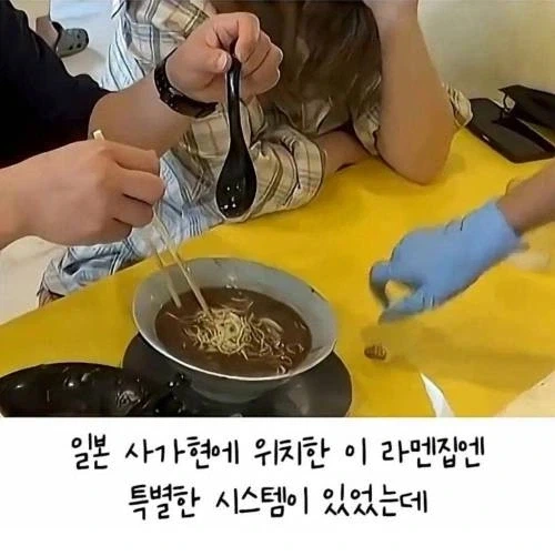 낭만 한도초과 일본라멘집_2.webp