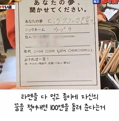 낭만 한도초과 일본라멘집_7.webp