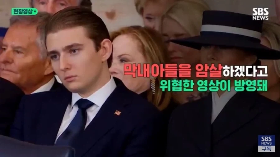 이란에서 트럼프 가족을 죽이겠다곤 했는데 당장은 안할듯_2.webp