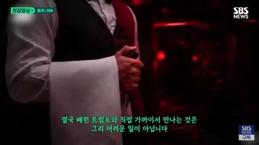 이란에서 트럼프 가족을 죽이겠다곤 했는데 당장은 안할듯_7.webp