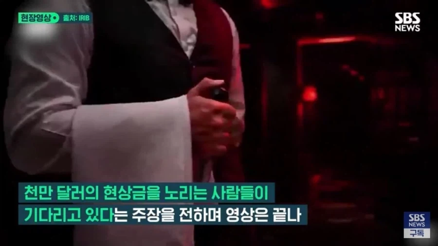 이란에서 트럼프 가족을 죽이겠다곤 했는데 당장은 안할듯_8.webp