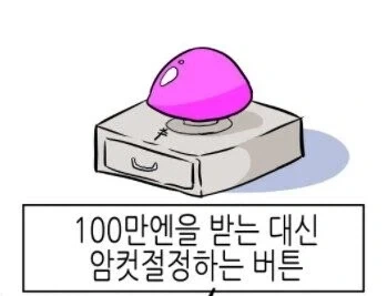 열도의 해병스프 이미지 3